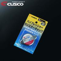 CUSCO クスコ ハイプレッシャーラジエーターキャップ Bタイプ アベンシスセダン AZT251 2005年06月〜 2AZ-FSE 2.4 FF | オートクラフト