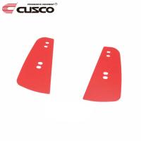 CUSCO クスコ スポーツフラップ フロント BRZ ZD8 2021年08月〜 FA24 2.4 FR | オートクラフト