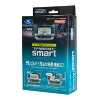 データシステム テレビ＆ナビ スマートタイプ エクストレイル T31系 H22.8〜H25.12 エクストリーマーX クリーンディーゼル車を除く HDDナビ | オートクラフト