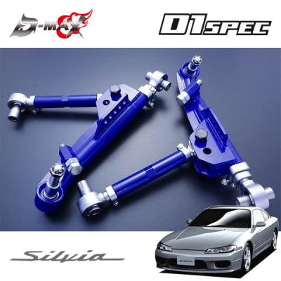 s15シルビア 車高調 dmaxの商品一覧 通販 - Yahoo!ショッピング
