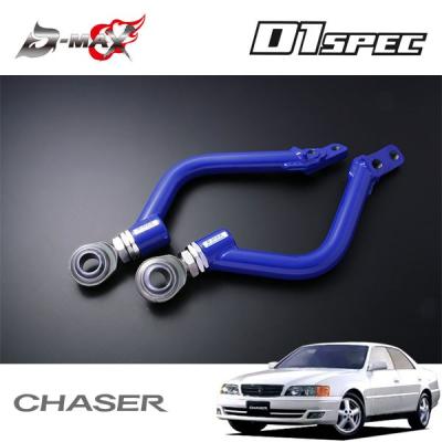 JZX100 テンションロッドのおすすめ人気商品一覧 通販 - Yahoo