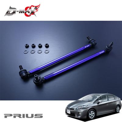 プリウス ZVW30(スタビライザー)の商品一覧|足回り プリウス ZVW30(スタビライザー)の商品一覧|足回り