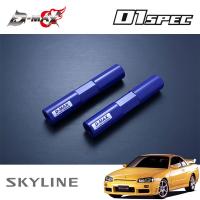 D-MAX D1スペック 強化タイロッド タイプR用 延長ロッド スカイライン ER34 H10.5〜 | オートクラフト