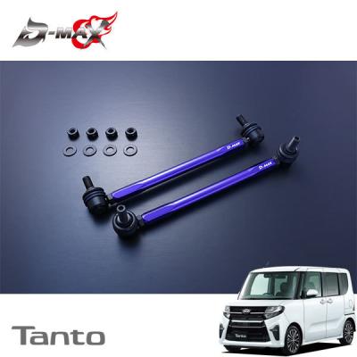 タントカスタム la650(自動車 足回り、サスペンション)の商品 タントカスタム la650(自動車 足回り、サスペンション)の商品