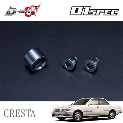 jzx100 ナックルのおすすめ人気商品一覧 通販 - Yahoo!ショッピング