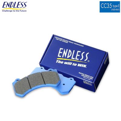 エンドレス rcp093（ENDLESS／自動車用ブレーキパッド）の商品一覧