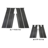 hasepro ハセプロ マジカルカーボン ピラースタンダードセット ランサーエボリューションX CZ4A 2007/10〜2015/9 | オートクラフト