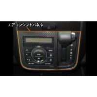 mh23s ワゴンR スティングレー エアコンパネル シフトランプセット mh23s ワゴンR スティングレー エアコンパネル シフトランプ