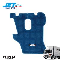 JETINOUE ジェットイノウエ ハローマット (運転席) ブルー [HINO 4t レンジャープロ H14.1~17.9] | オートクラフト