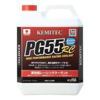 KEMITEC ケミテック LLC PG55 RC 4L  沖縄・離島は要確認 | オートクラフト