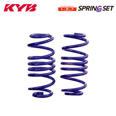 KYB 自動車用 ダウンサス、スプリング｜足回り、サスペンション
