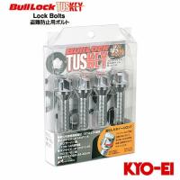 協永産業 BullLock TUSKEY タスキー ロックボルト M14×P1.5 取付座60°テーパー 首下長さ35 クロームメッキ 4本 | オートクラフト