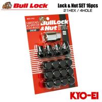 協永産業 BullLock ホイールロック M12×P1.5 全長31mm ブラック 21HEX 16pcs (ナット12p＋ホイールロック4p) | オートクラフト