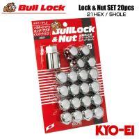 協永産業 BullLock ホイールロック M12×P1.5 全長31mm クロームメッキ 21HEX 20pcs (ナット16p＋ホイールロック4p) | オートクラフト