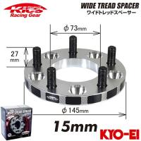 協永産業 Kics ワイドトレッドスペーサー 2枚セット ネジサイズM12 x P1.5 4穴 PCD100 厚み15mm | オートクラフト