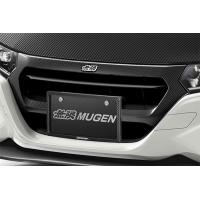 MUGEN 無限 カーボンフロントグリル S660 JW5 2020/1〜 | オートクラフト