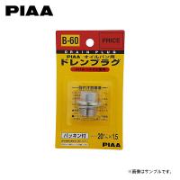 PIAA ピア B60 ドレンプラグ フォレスター SH5 H19.12〜H22.10 EJ20 4WD | オートクラフト