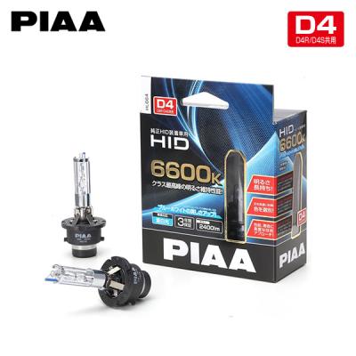 PIAA HID H1タイプ　未使用　パッケージ無し 楽天市場】piaa hidキット h1の通販