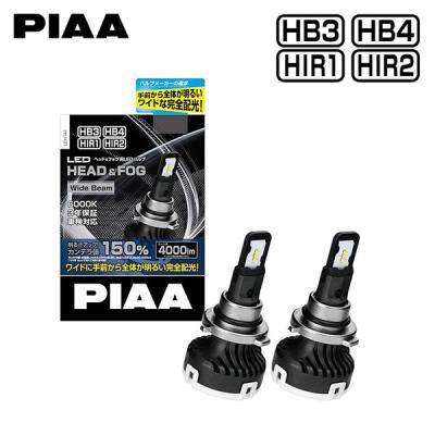デリカd5 ヘッドライト（PIAA）のおすすめ人気商品一覧 通販 - Yahoo