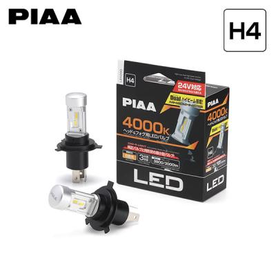 PIAA LED ヘッドライト H4の商品一覧 通販 - Yahoo!ショッピング