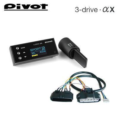 PIVOT スロコン エブリイワゴン(スロットルコントローラー)の PIVOT スロコン エブリイワゴン(スロットルコントローラー)の