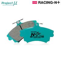 Project Mu プロジェクトミュー ブレーキパッド レーシングN+ フロント用 ルノー ルーテシア 3.0 RS V6 BL7X H12.11〜H18.2 | オートクラフト