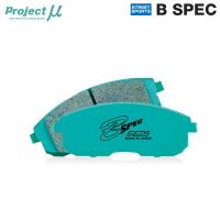 Project Mu プロジェクトミュー ブレーキパッド Bスペック リア用 カローラレビン AE86 S58.5〜S62.4 GT-T/GT-APEX リアディスクブレーキ | オートクラフト