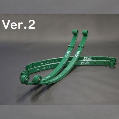 ジムニーJA11/ZEAL 3インチリーフ 美品 楽天市場】zeal 3インチアップリーフ ja11の通販