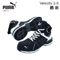 PUMA プーマ ヴェロシティ2.0・ブラック&amp;ホワイト・ミッド 25.0cm | オートクラフト