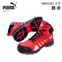 PUMA プーマ ヴェロシティ2.0・レッド・ミッド 25.0cm | オートクラフト