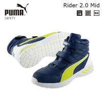 PUMA プーマ ライダー2.0・ブルー・ミッド 26.0cm | オートクラフト