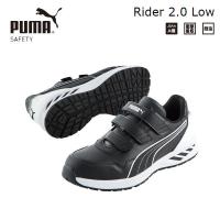PUMA プーマ ライダー2.0・ブラック・ロー 27.0cm | オートクラフト