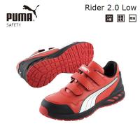 PUMA プーマ ライダー2.0・レッド・ロー 26.0cm | オートクラフト