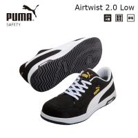 PUMA プーマ エアツイスト2.0・ブラック・ロー 25.5cm | オートクラフト