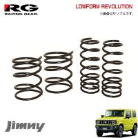 RG レーシングギア ダウンサス  ジムニー JB64W R06A H30.7〜 4WD | オートクラフト
