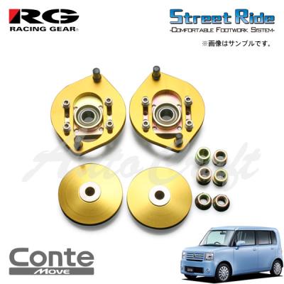 ピロアッパー仕様 ダイハツ 車高調 ムーブ タント コンテ ピロアッパーマウント 可動式 フロント ムーヴコンテ L575 L585