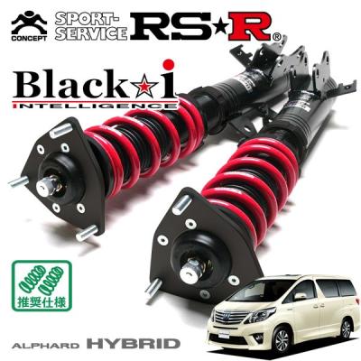 龍 RS-R Black i 20アルファード 車高調 龍 RS-R Black i 20アルファード 車高調 楽天市場】RS-R Black-i車