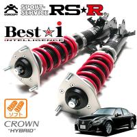 RSR 車高調 Best☆i ソフト仕様 クラウンハイブリッド AWS211 H26/7〜 4WD 2500 HV アスリート S Four | オートクラフト