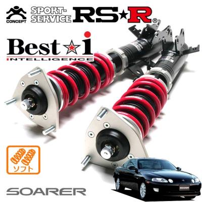 rsr 車高調 best i（RSR）のおすすめ人気商品一覧 通販 - Yahoo