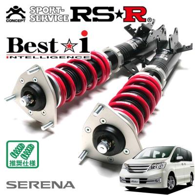 c26セレナ 車高調 RSR（自動車 車高調）｜足回り