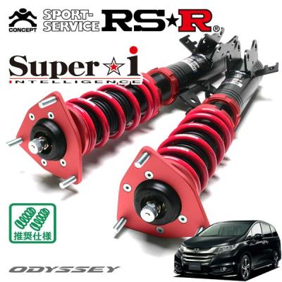 オデッセイ rc1（Super i／自動車 車高調）｜足回り、サスペンション