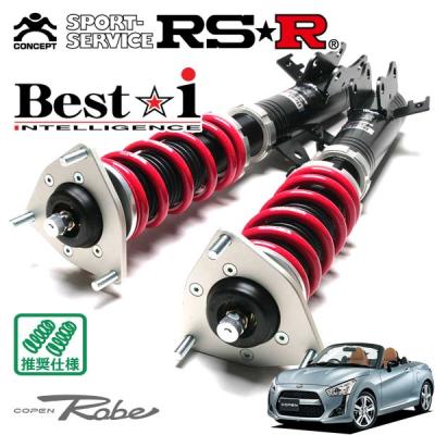 コペン 車高調 RSR（自動車） | 車、バイク、自転車 のおすすめ人気