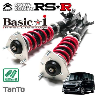 タントカスタムla600s rsr車高調（RSR）のおすすめ人気商品一覧