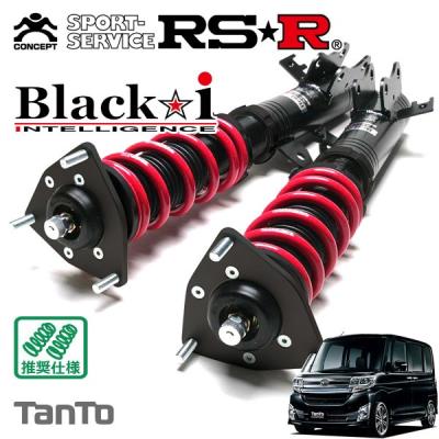 LA600S RSR 車高調 楽天市場】RS-R Black-i車高調 タント LA600S / FF ターボ H25