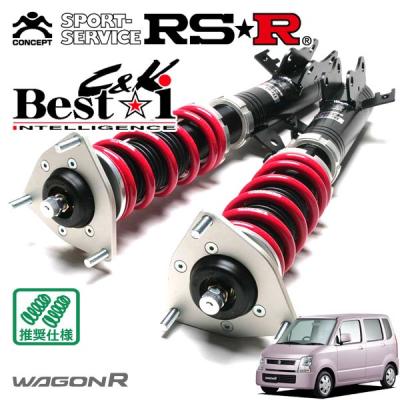 スズキ ワゴンR mh21系 リア 車高調 ワゴンR 車高調 MH21S 1型/2型 LEON レオン ULTRA MAX リア 全長