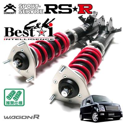 ワゴンR/MH21S 3～5型リアショックだけです ワゴンR/MH21S 3～5型リアショックだけです ワゴンr mh21s リア