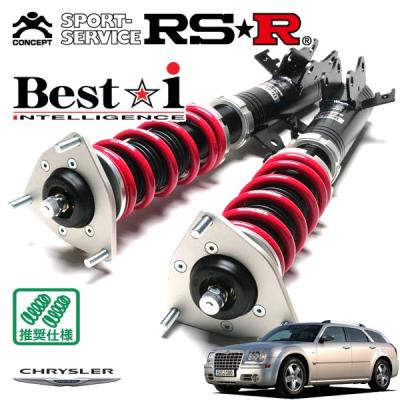 クライスラー300CツーリングLX57純正サスペンションキット セット クライスラー300CツーリングLX57純正サスペンションキット
