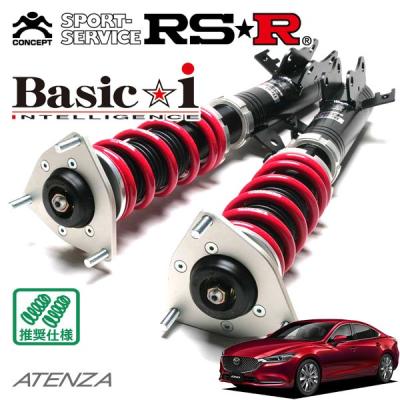 gjアテンザ 車高調（RSR／自動車 車高調）｜足回り、サスペンション