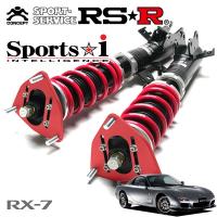 RSR 車高調 Sports☆i (ピロ仕様) 推奨仕様 RX-7 FD3S H14/4〜 FR 1300 TB スピリットR タイプB | オートクラフト