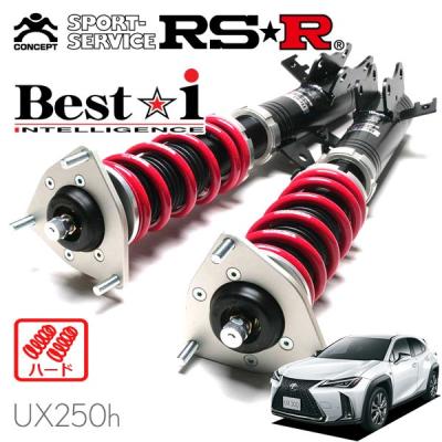 レクサスux250h（自動車 車高調）｜足回り、サスペンション｜自動車